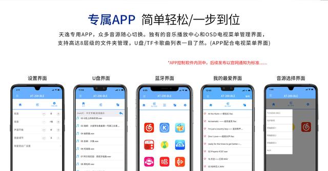 天逸音响新品丨工程商一用就会上瘾的全景声解码器