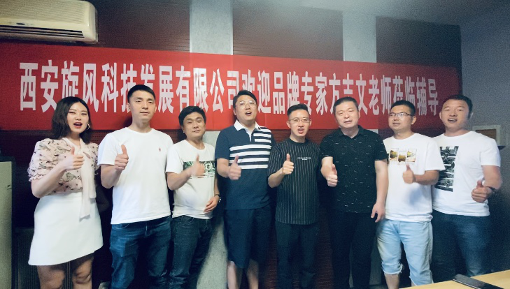 专访西安旋风科技王复田：找准市场定位，合作共赢做好工程项目