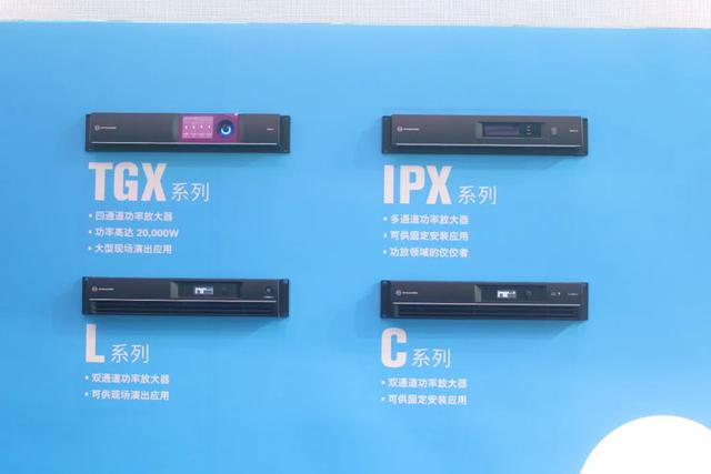 广展首日看海外品牌和国产音响品牌企业，推陈出新展风采！