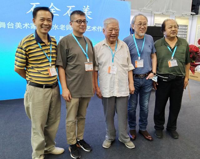 广东舞美研究会第三届换届会员大会成功召开