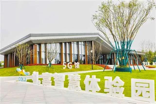 MIPRO无线系统进驻重庆礼嘉智慧公园