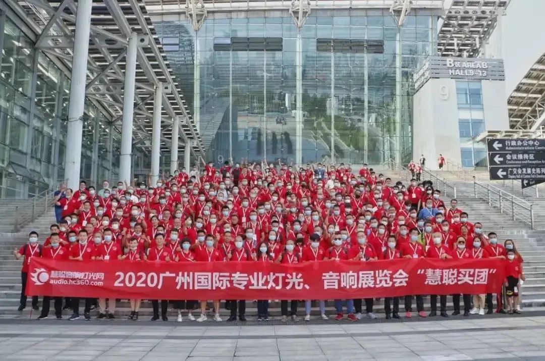 广州展收官|你所不知道的广展期间行业新动态都在这！