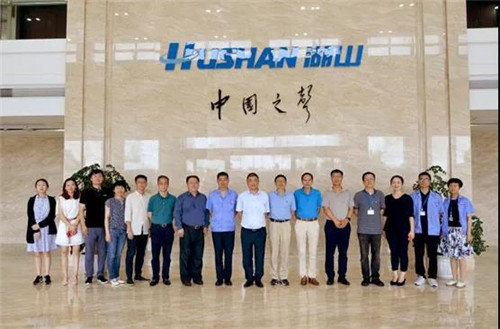 2020中国电子音响行业发展报告起草组工作会议在绵阳召开