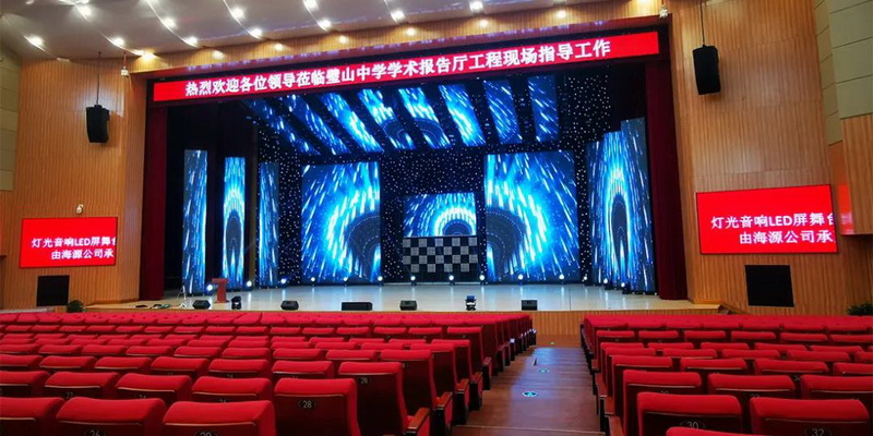JBL VTX A8进驻重庆璧山中学枫香湖校区