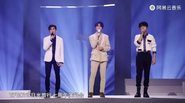 槽点满满的TFboys线上演唱会 能成为行业新标杆吗？