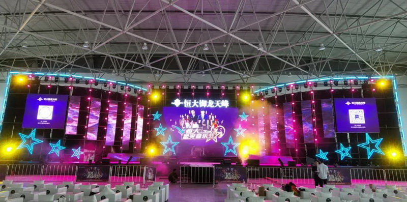 恒大星光音乐节在贵阳圆满落幕