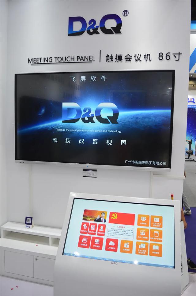 好产品值得期待！广展KTV娱乐、灯光及周边参展商重拳出击