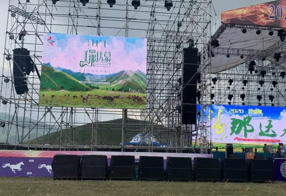 ZSOUND演出联盟兄弟携92只声扬音箱，助力那达慕狂欢夜!