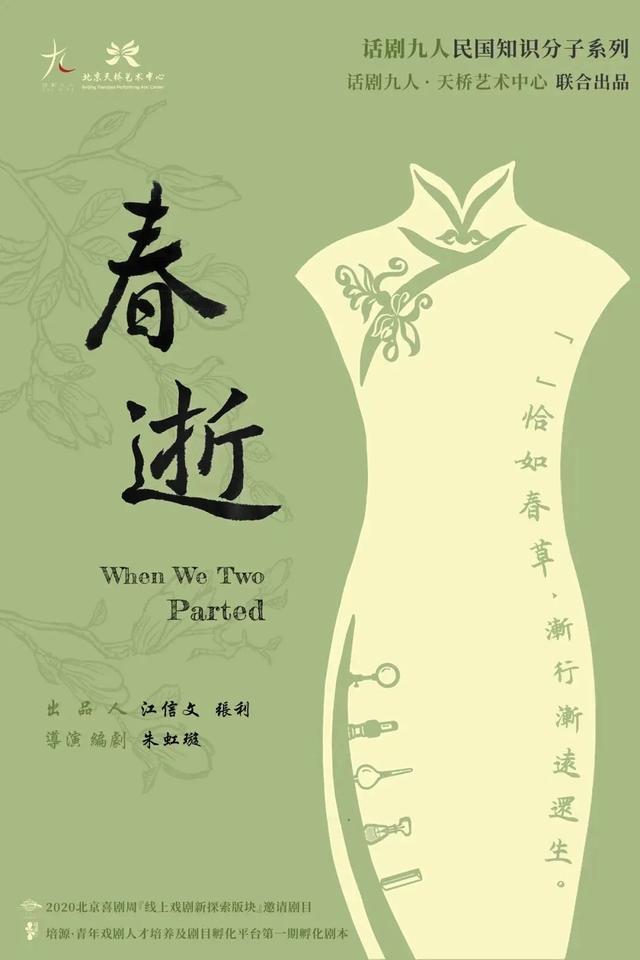一个剧本的非典型成长路径