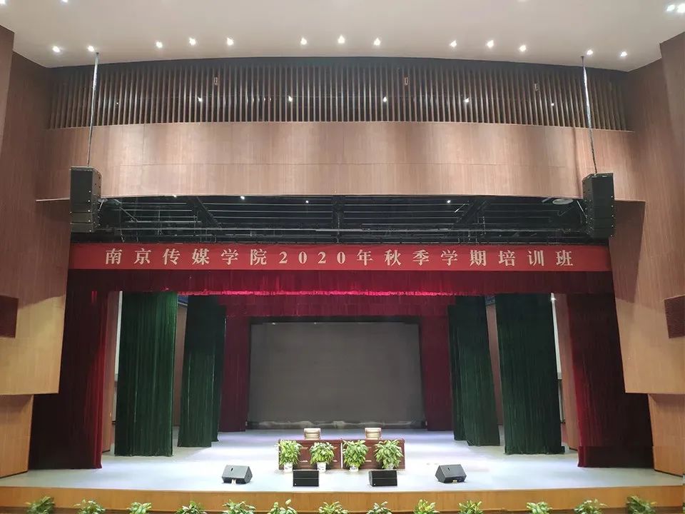 南京传媒学院选用锐丰智能RF扩声系统
