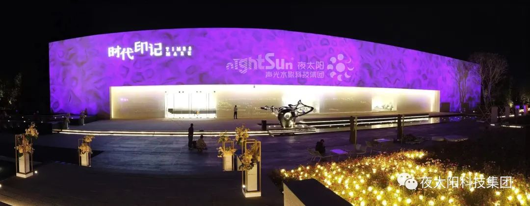 聚水为财，流水生财｜夜太阳水纹灯1招搞定建筑的灵动性！