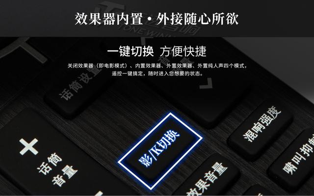 天逸音响新品丨工程商一用就会上瘾的全景声解码器