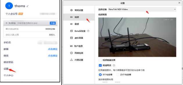 外部SDI/HDMI信号如何输入电脑？