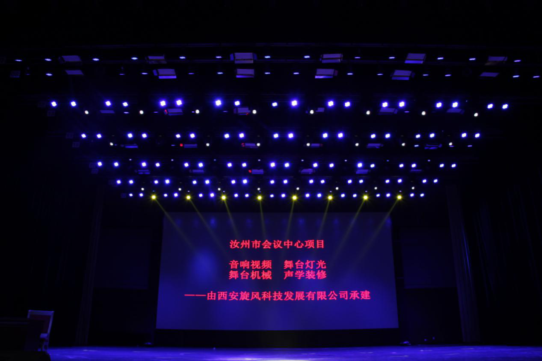 专访西安旋风科技王复田：找准市场定位，合作共赢做好工程项目