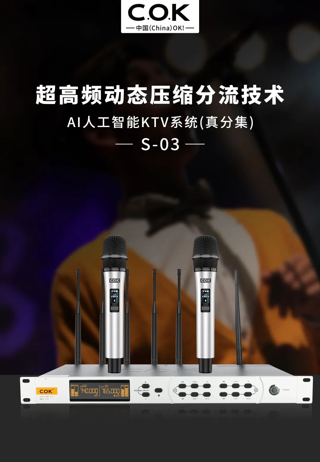 合作再升级，2020慧聪品牌盛会独家冠名权再次花落COK!