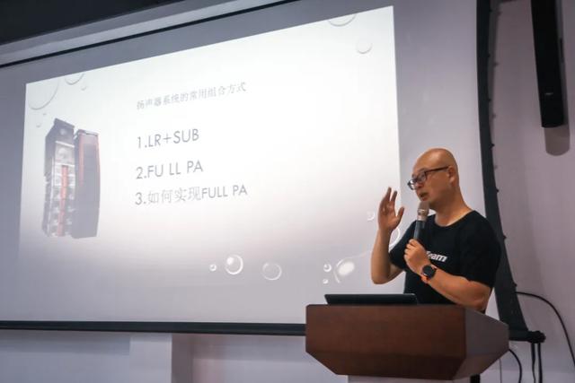 知行合一！Audiocenter奥雷培训会让收获满满！