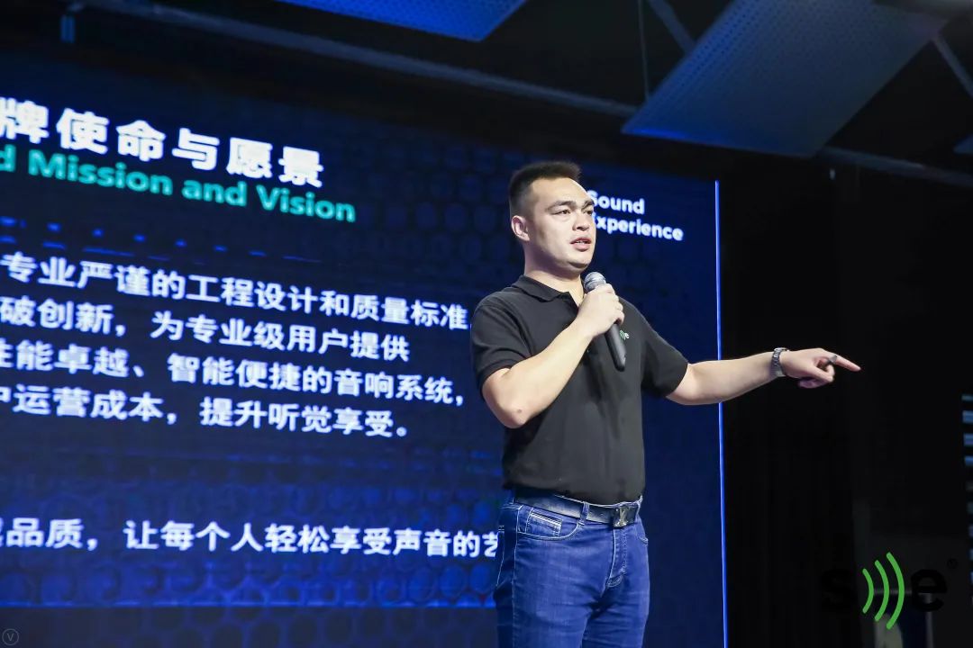 SE德国美高品牌战略合作暨德国Adam Hall产品发布会圆满落幕