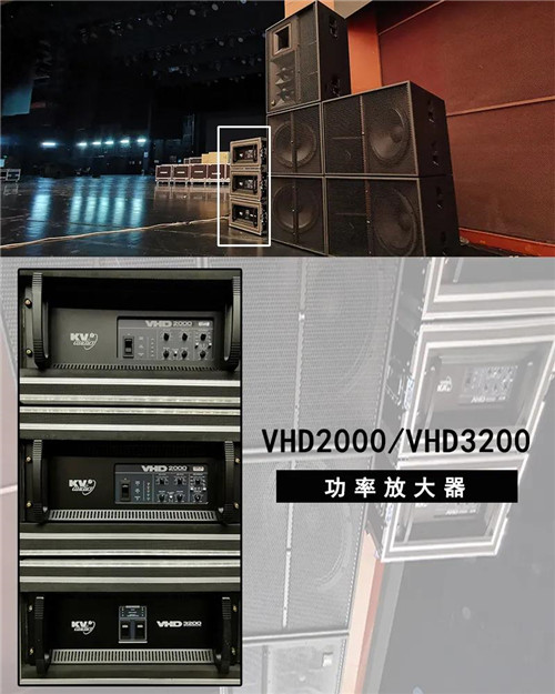 埃威姆携KV2 audio走进鄂尔多斯民族歌舞剧院，助燃民族歌舞艺术之光