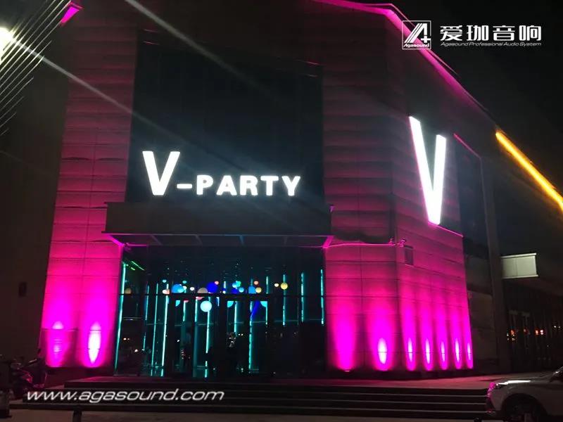 【A＋案例】让整座城市一起快乐--张掖V-PARTY派对吧