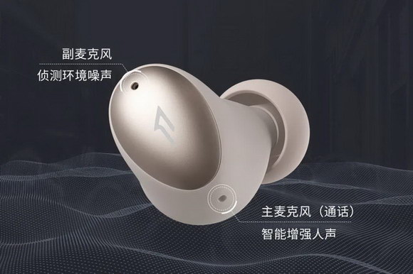 揭秘 | 1MORE新时尚豆通话清晰背后的黑科技