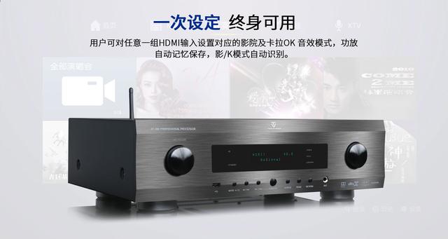天逸音响新品丨工程商一用就会上瘾的全景声解码器