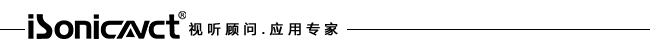 艾索电子智能数字会议系统解决方案