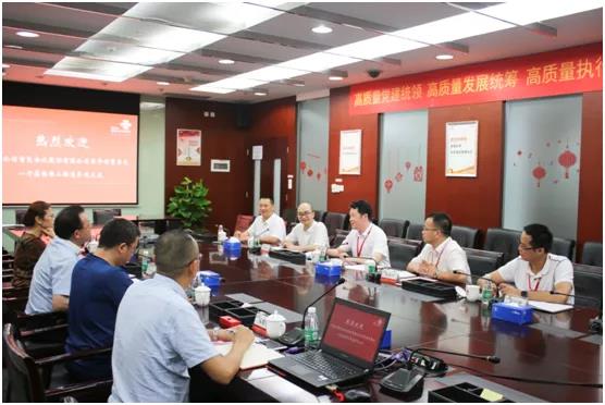 【会议＋5G】公信与佛山联通签署战略合作协议