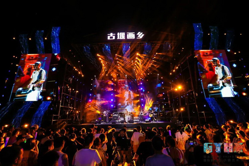 【SE应用案例解析】2020古堰画乡夏日音乐节