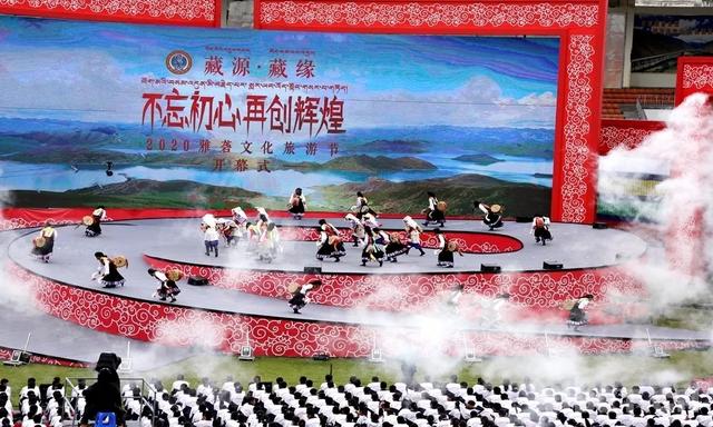 谱莱声助力“藏源•藏缘——2020雅砻文化旅游节”