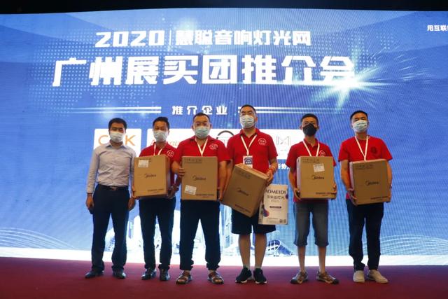 慧聪买团又霸屏啦！ “红红火火”燃爆广州展！