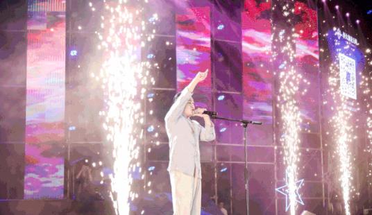 恒大星光音乐节在贵阳圆满落幕！关喆、孙八一压轴登场！