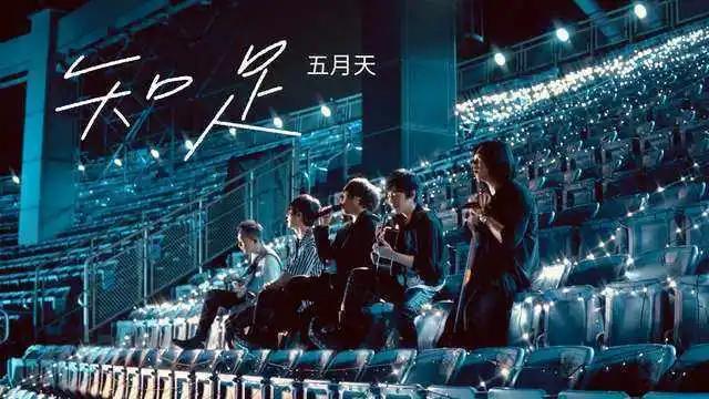 槽点满满的TFboys线上演唱会 能成为行业新标杆吗？