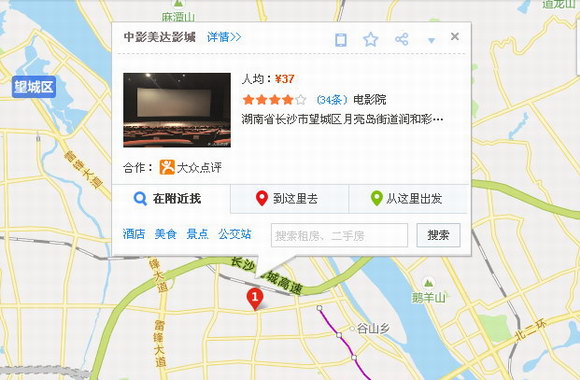 飞达六面声还音系统助力国内影城发展--中影美达影城!