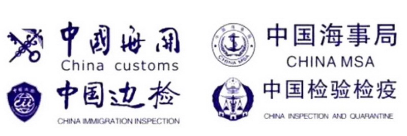 智能会议助力中国防城港口岸联检大楼——“通关一体化”