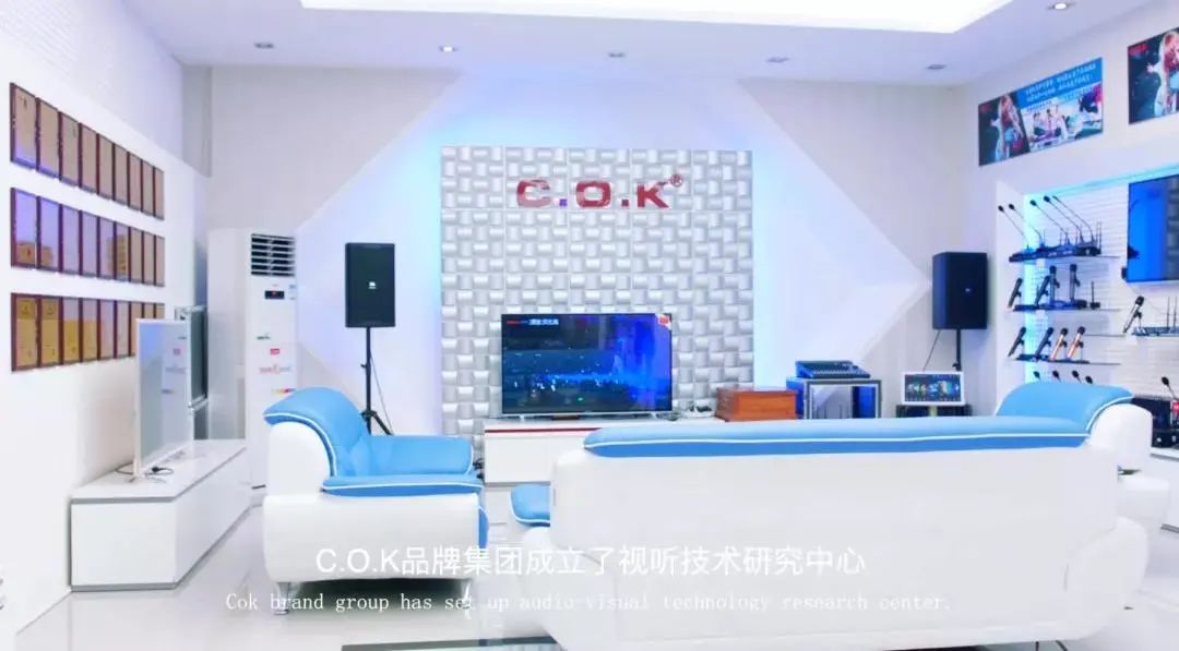合作再升级，2020慧聪品牌盛会独家冠名权再次花落COK!