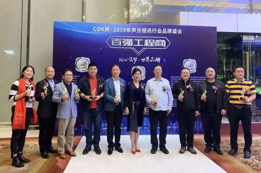 乘风破浪，品牌力量！COK杯·慧聪品牌盛会扬帆起航