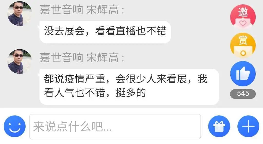 广州展收官|你所不知道的广展期间行业新动态都在这！
