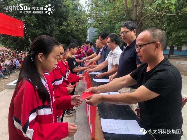 母校情 | 情系八都，捐资助校——夜太阳集团董事长、总经理为母校捐资助学