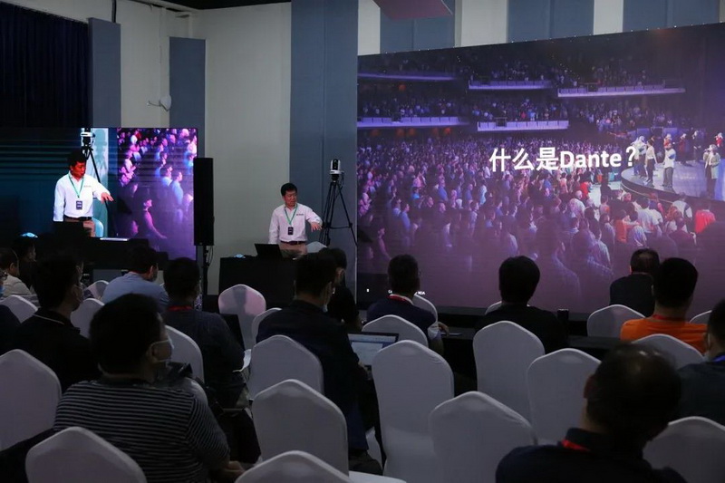 整合行业资源，为你办一场Dante应用培训