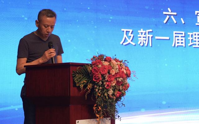 广东舞美研究会第三届换届会员大会成功召开