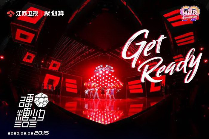 99划算夜江苏卫视全球直播 SSL与民同乐