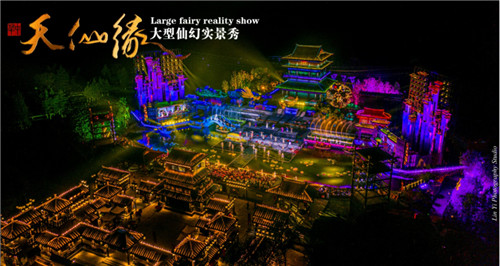 舞台灯光丨明道助力《天仙缘》震撼开演 光影演绎动人传说