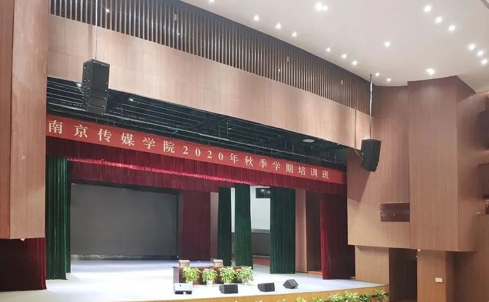 南京传媒学院选用锐丰智能RF扩声系统