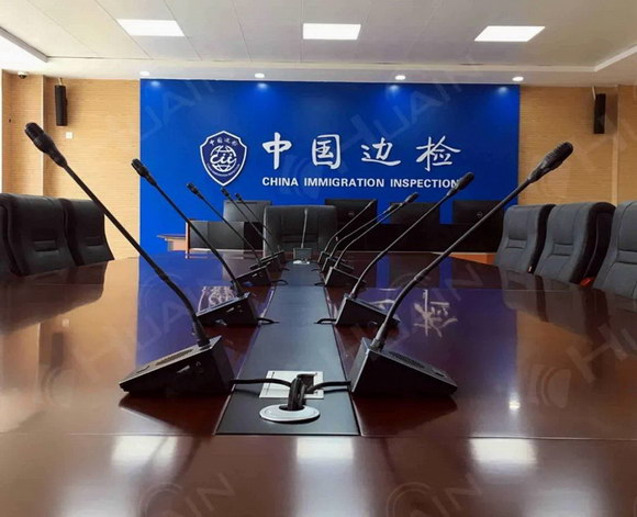智能会议助力中国防城港口岸联检大楼——“通关一体化”