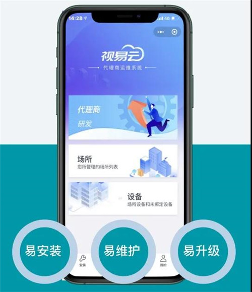 KTV丨视易云首次大公开，开启物联网时代