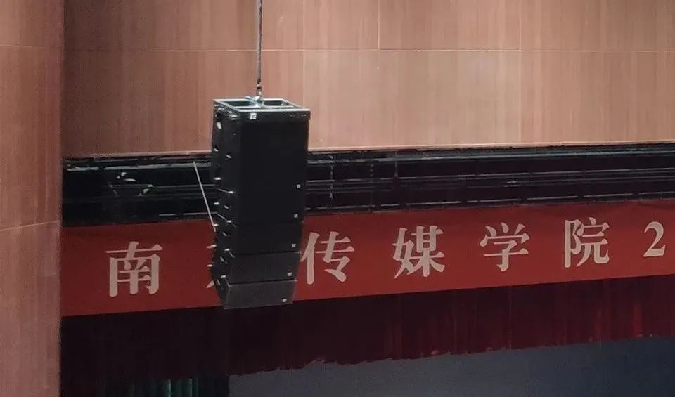 南京传媒学院选用锐丰智能RF扩声系统