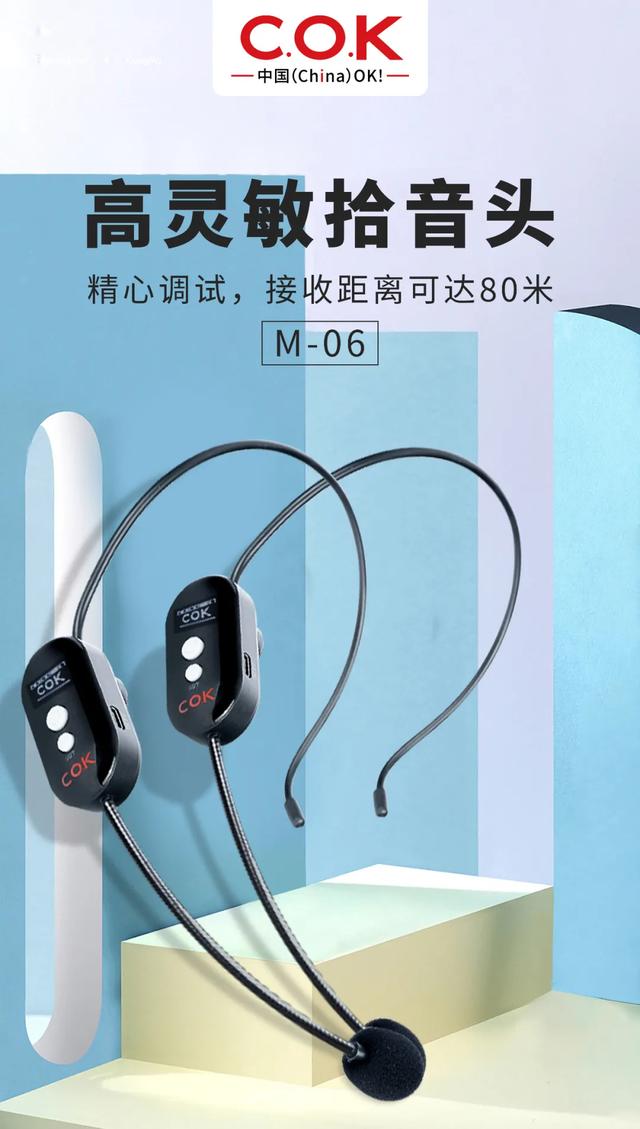 技术丨各类话筒应该如何灵活使用？