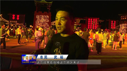 九曲黄河灯阵启灯纳福：大型实景剧《张国臂掖》首次公演