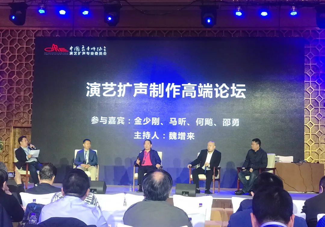 专访魏增来：基础研究是技术创新的“总开关”