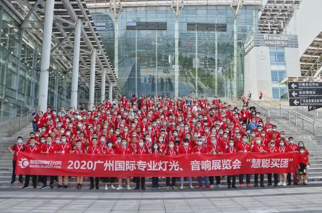 慧聪买团又霸屏啦！ “红红火火”燃爆广州展！
